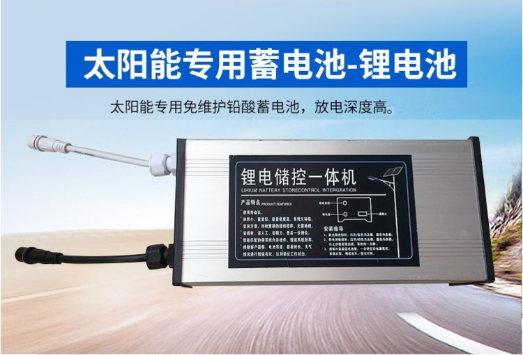 6米太阳能路灯杆价格是多少/详细配置