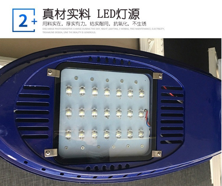 7米太阳能路灯价钱多少钱一个
