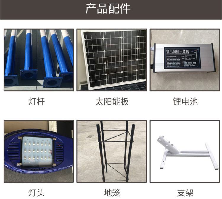 8米太阳能路灯多少钱一杆