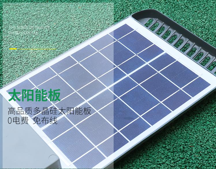 小型太阳能路灯价格一般是多少