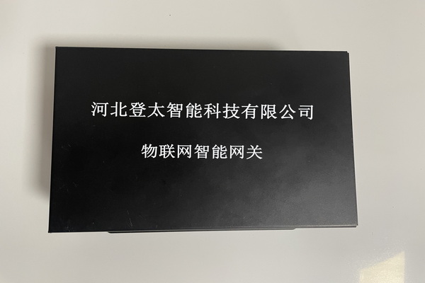 智慧灯杆智能网关